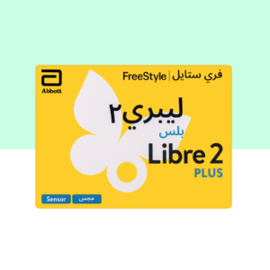 FreeStyle Libre 2 Plus sensor pack included in the bundle