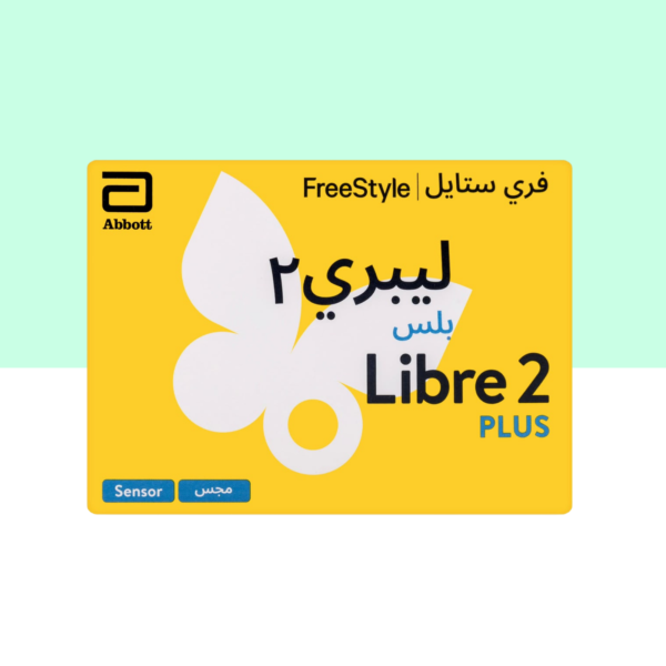 Free style libre 2 plus sensors FreeStyle Libre 2 Plus sensor pack included in the bundle
